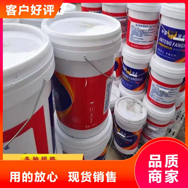 防火材料细节决定成败