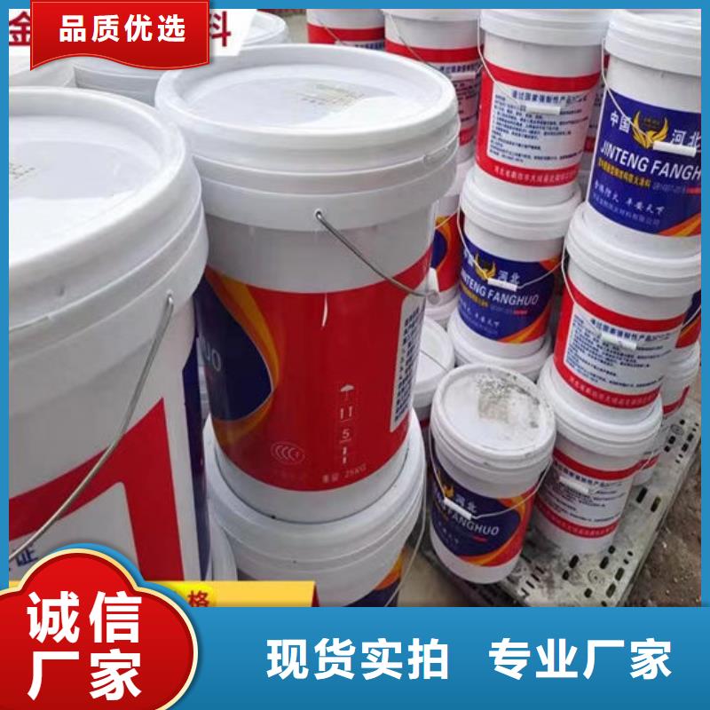 防火材料质量不佳尽管来找我