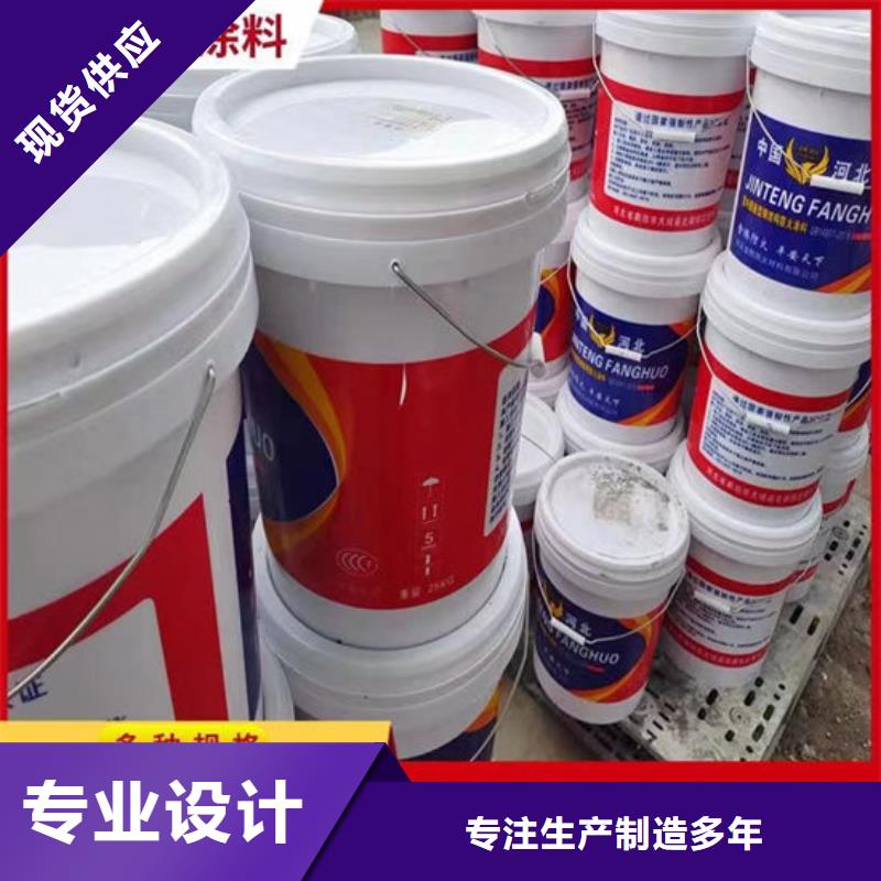 防火材料价格地道