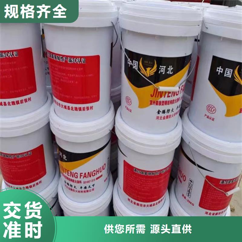防火材料品质保障售后无忧