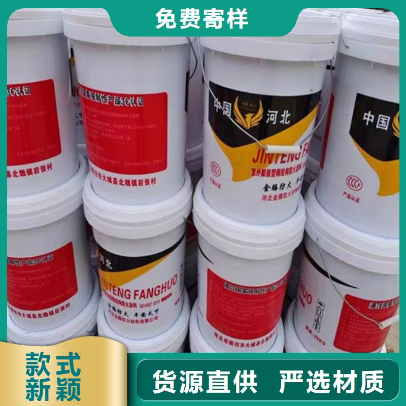 【防火材料】防火涂料厂家应用范围广泛