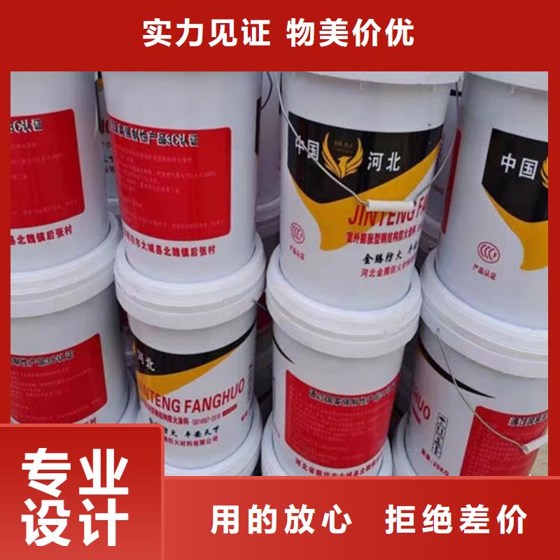 防火材料工厂直营
