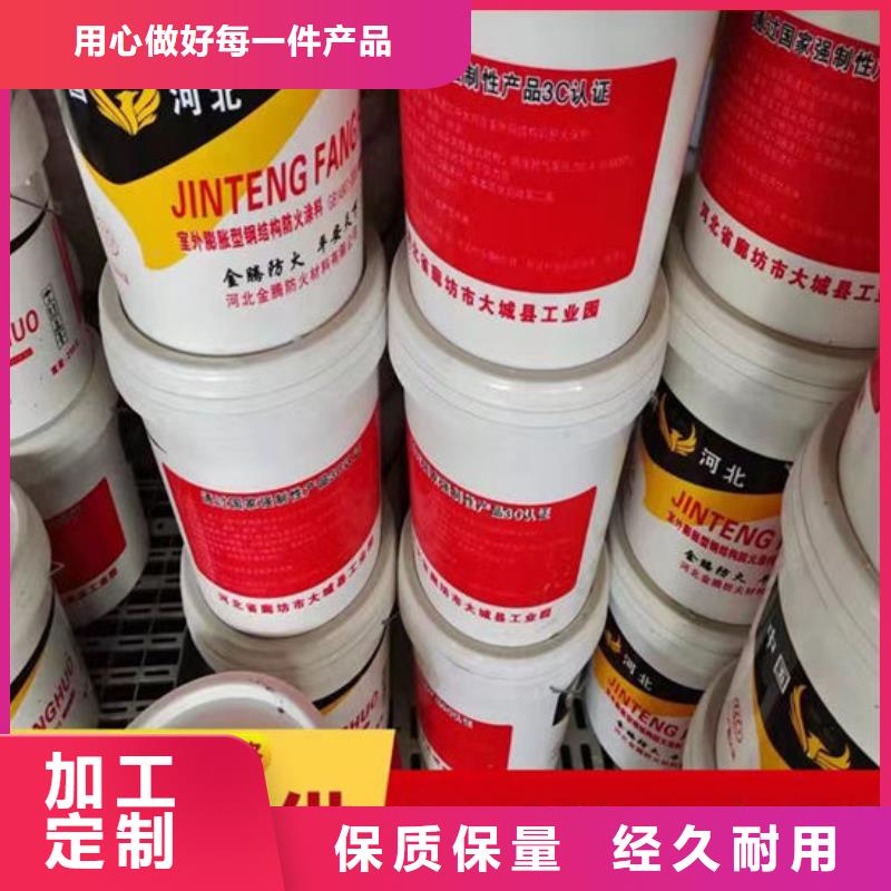 防火材料好品质经得住考验