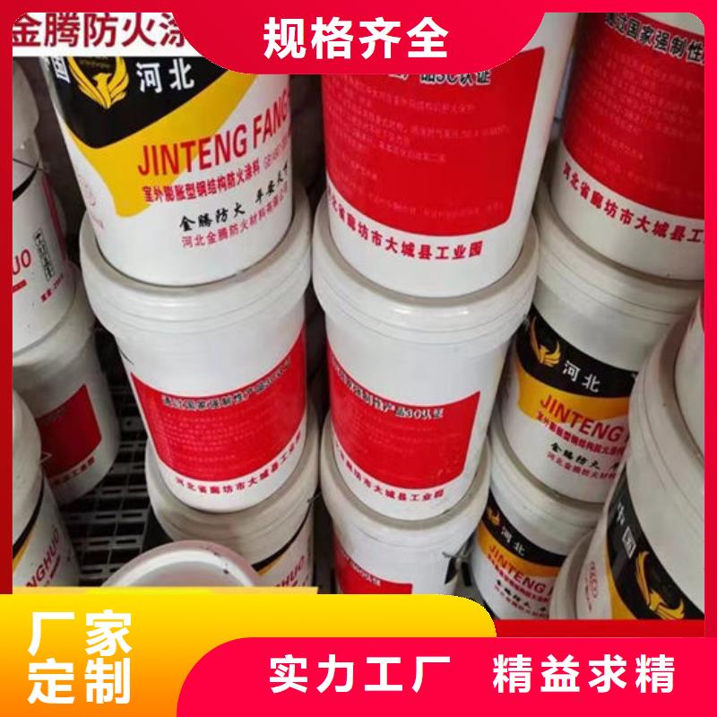 防火材料石膏基防火涂料从源头保证品质
