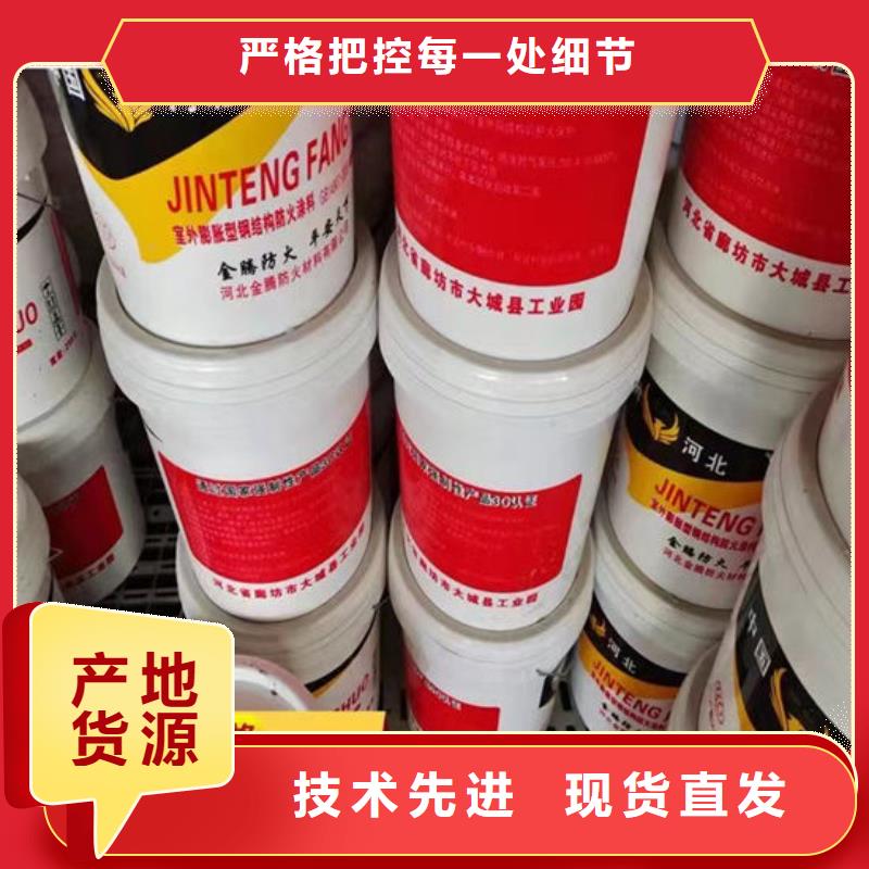  防火材料专注品质