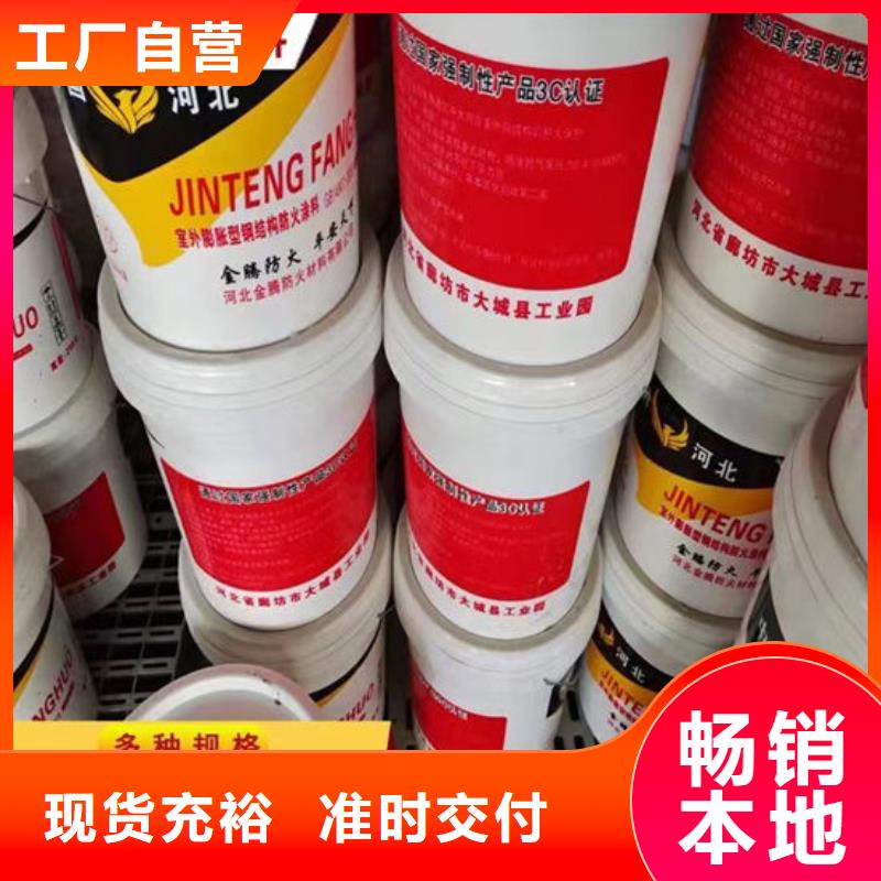  防火材料诚信经营现货现发