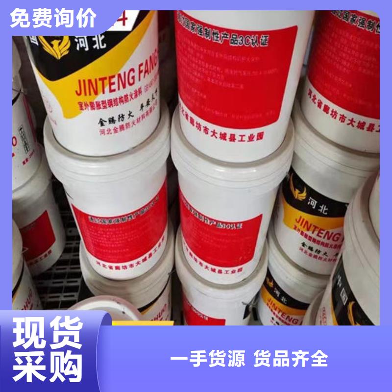 防火材料 超薄型钢结构防火涂料实力优品