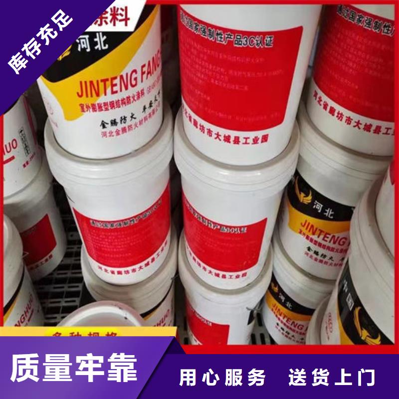  防火材料厂家直销放心