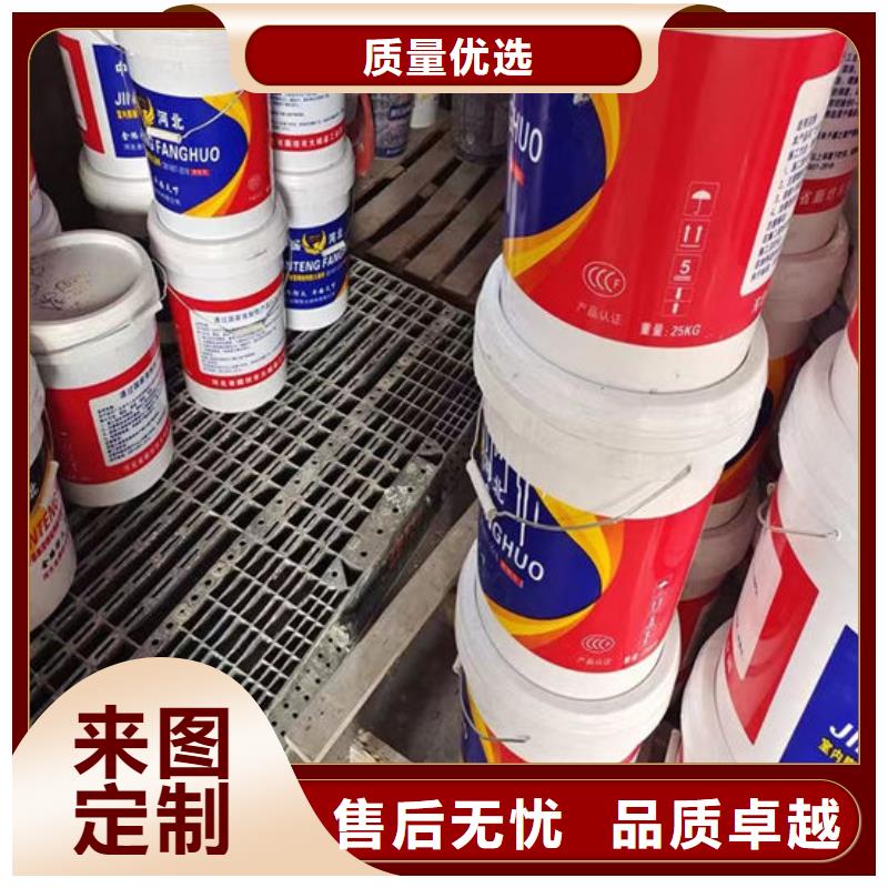 防火材料货品齐全