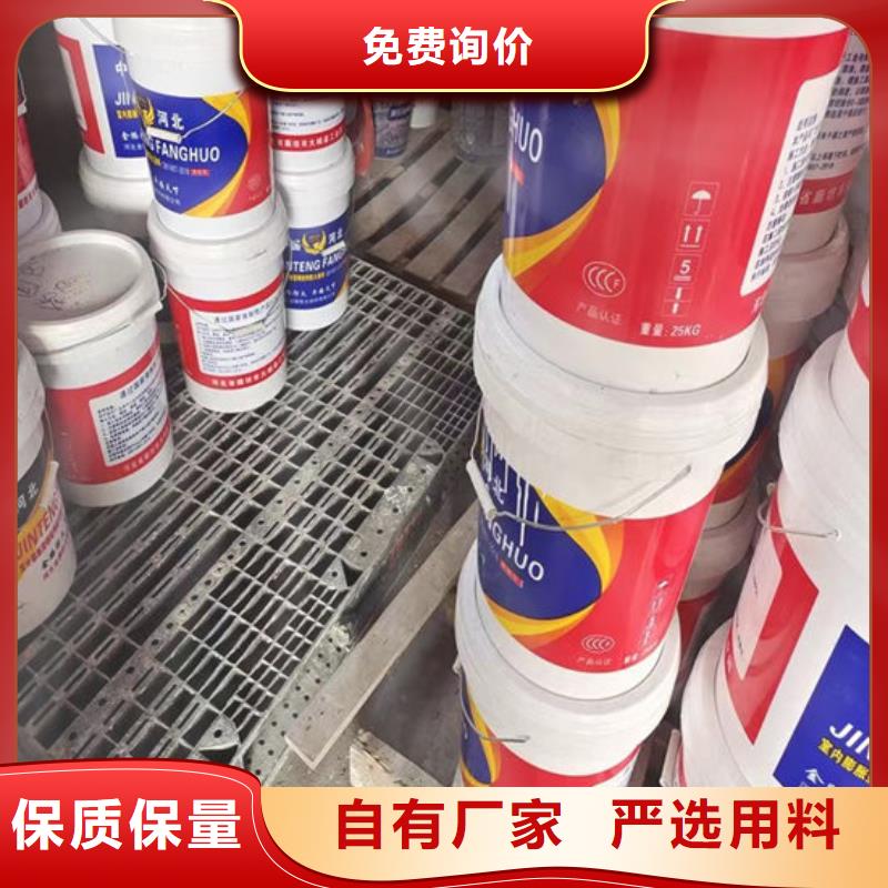  防火材料服务至上