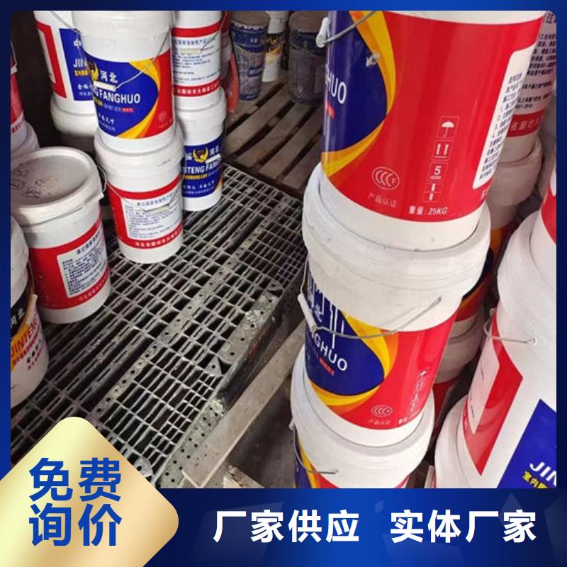  防火材料用品质说话