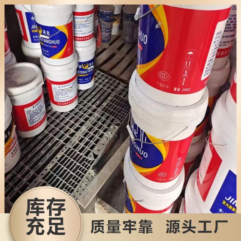 【防火材料】-厚型钢结构防火涂料为您提供一站式采购服务