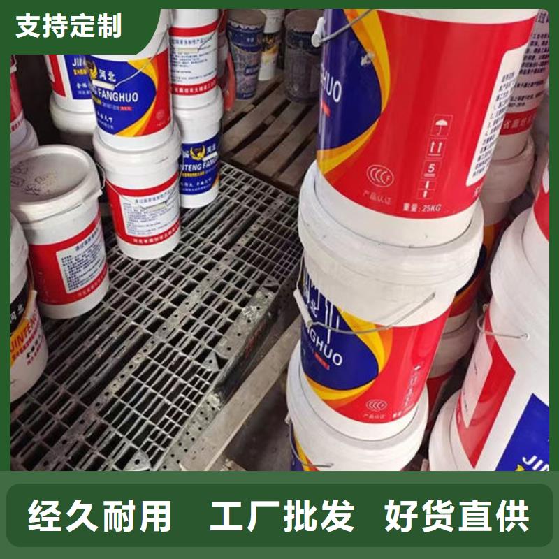 防火材料好品质经得住考验