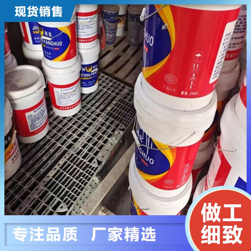 防火材料诚信经营