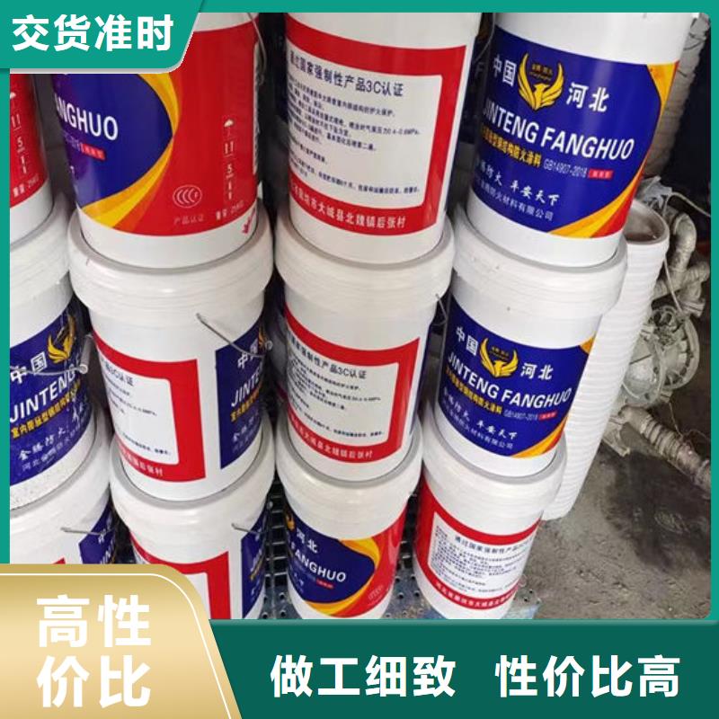  防火材料货源足质量好