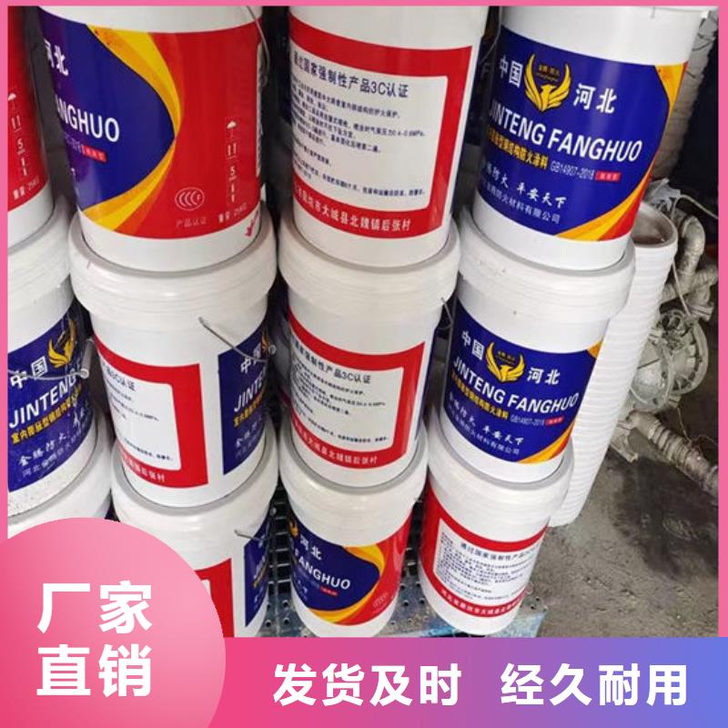 防火材料专注生产制造多年