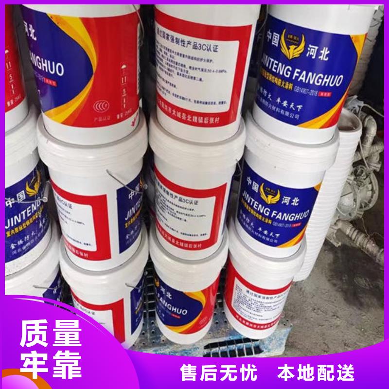 防火材料选择我们选择放心