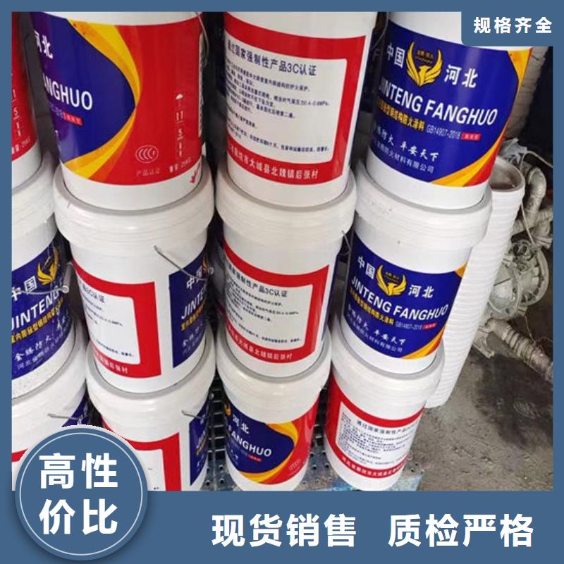 防火材料诚信经营