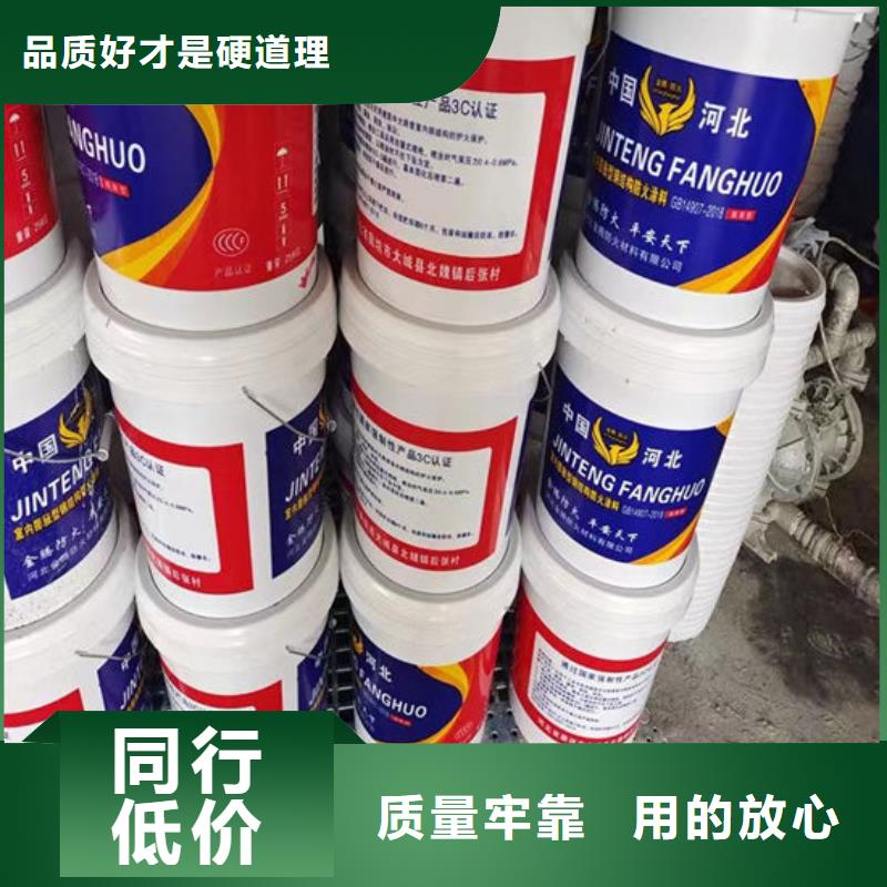 防火材料防火涂料量大从优