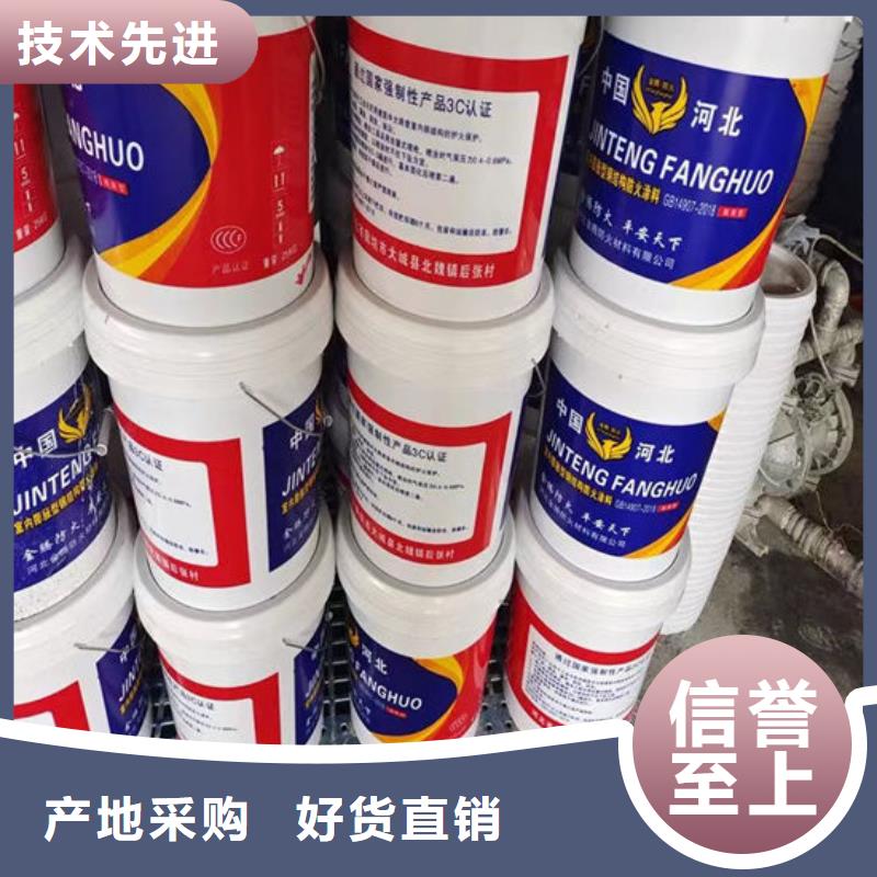 防火材料好品质经得住考验