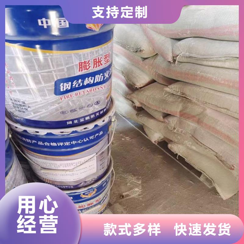 防火材料支持定制加工