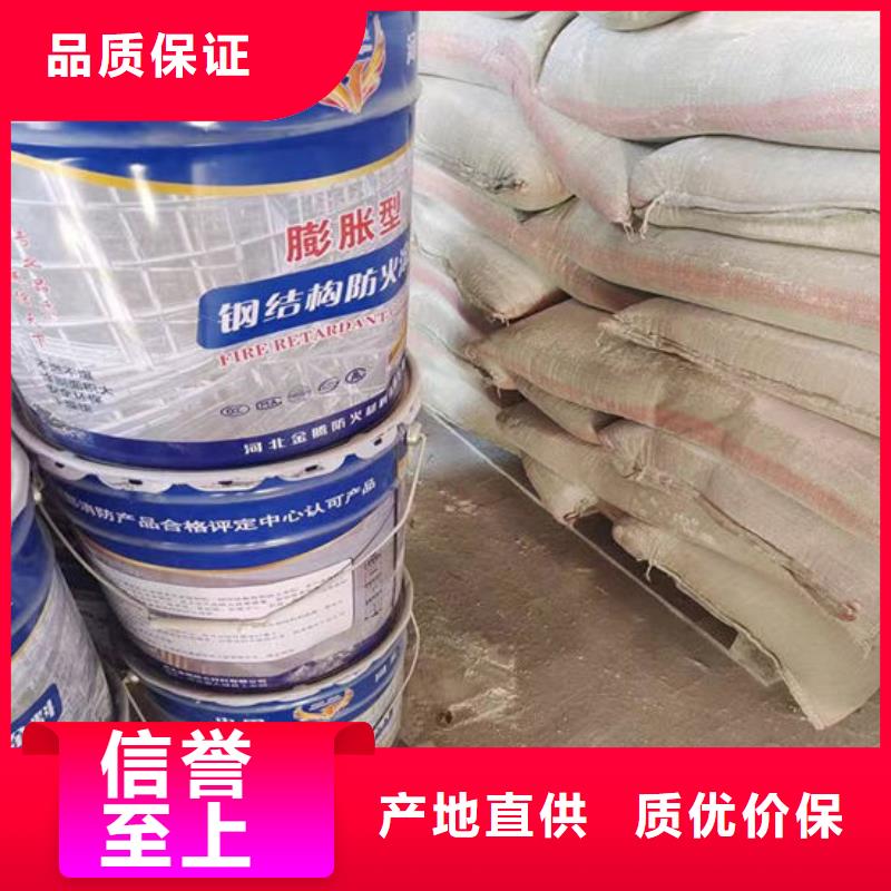 【防火材料超薄型钢结构防火涂料厂家服务始终如一】