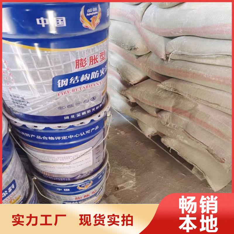 防火材料 厚型结构防火涂料实力见证