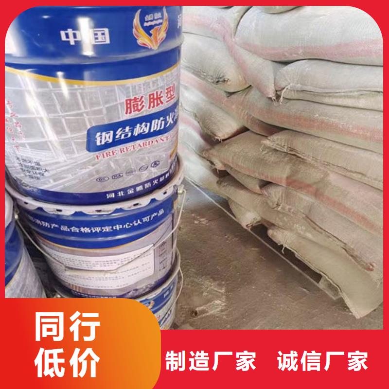 防火材料现货批发