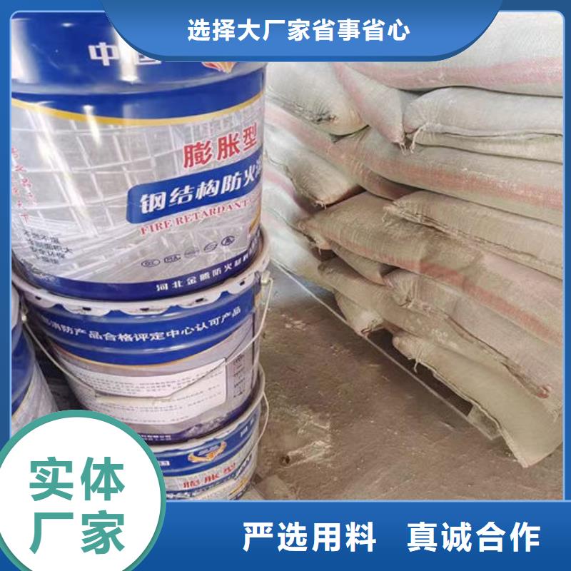 防火材料选择我们选择放心