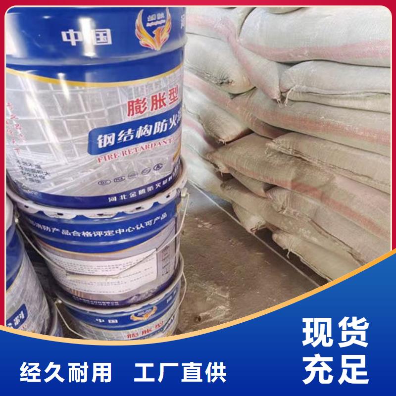 防火材料一站式供应厂家