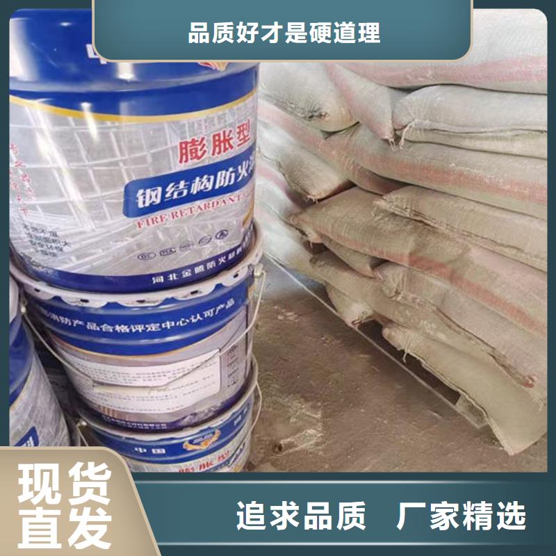 防火材料好品质经得住考验