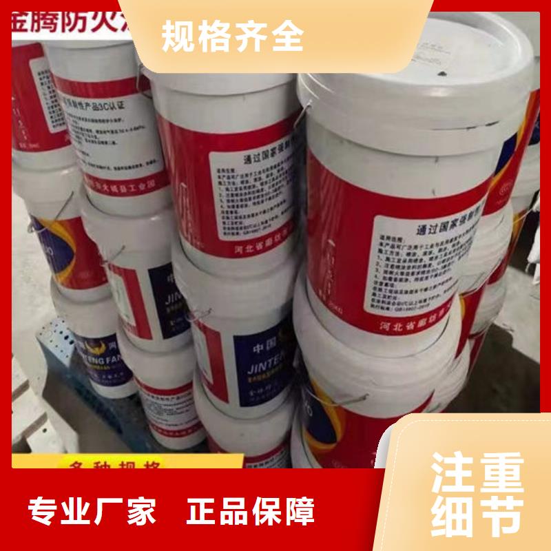 防火材料重信誉厂家