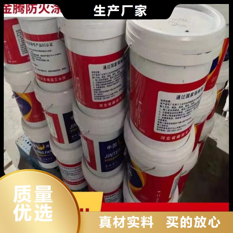 防火材料选择我们选择放心