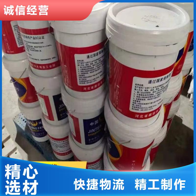 防火材料快速报价