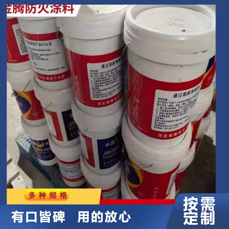 防火材料厂家直发