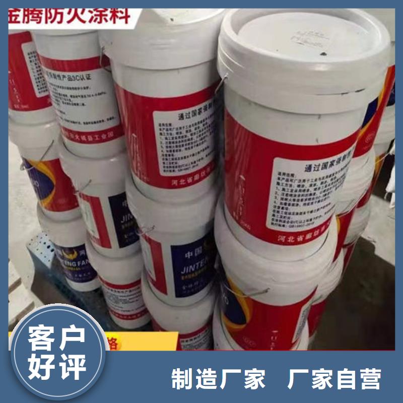 防火材料一站式供应厂家
