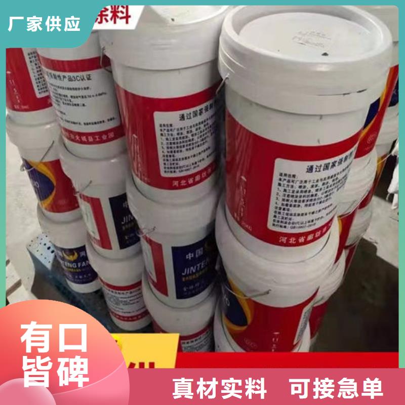 防火材料现货实拍