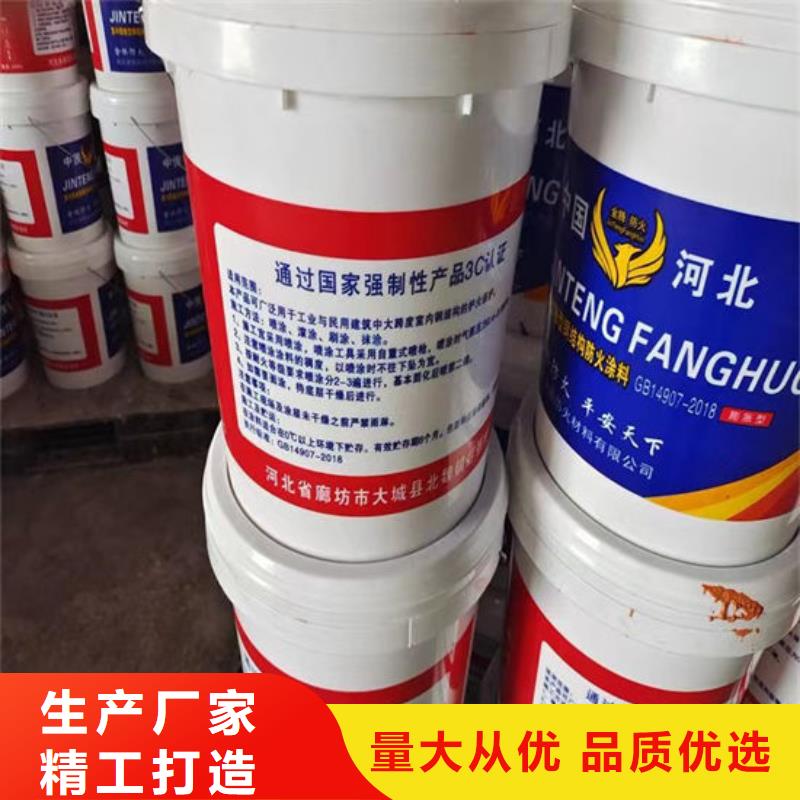 防火材料货源稳定