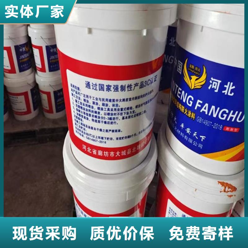 防火涂料品质保证