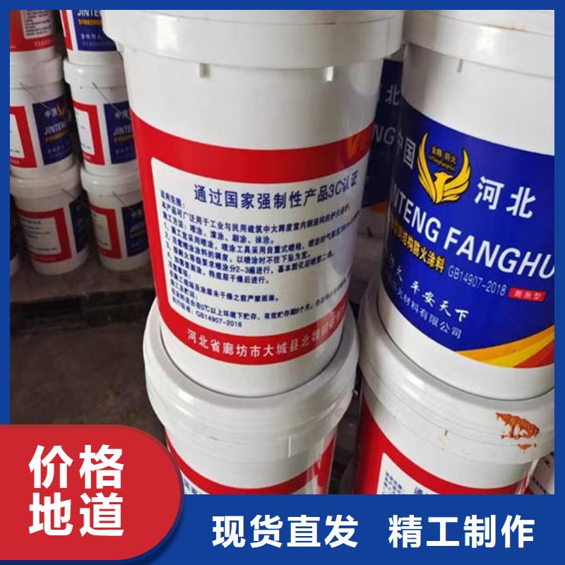 防火材料用好材做好产品