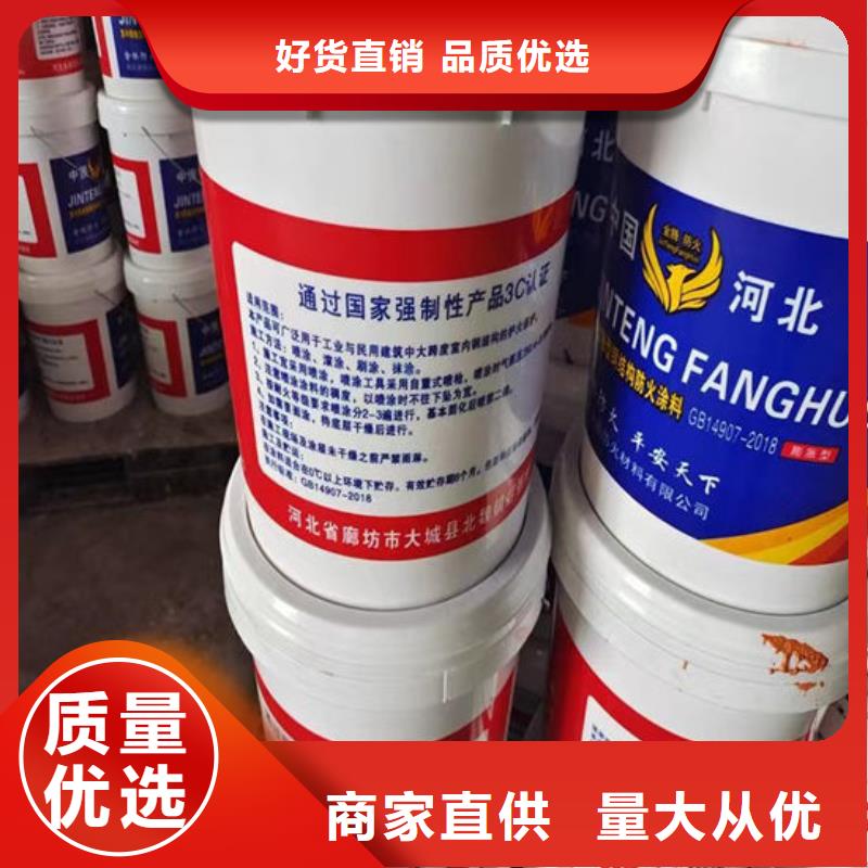 防火材料【钢结构石膏基防火涂料】款式多样