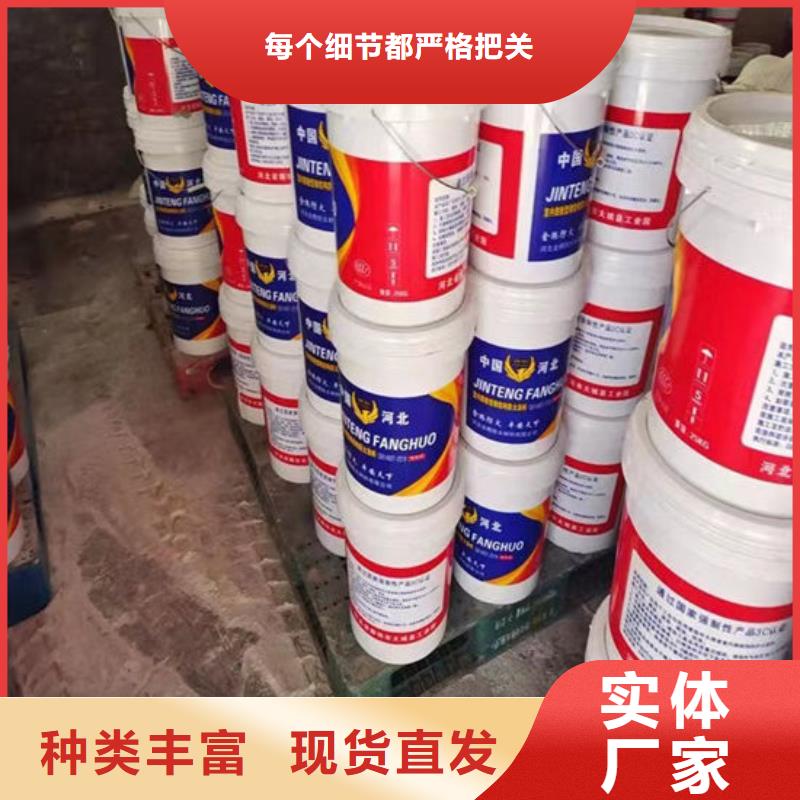 防火材料【钢结构石膏基防火涂料】款式多样
