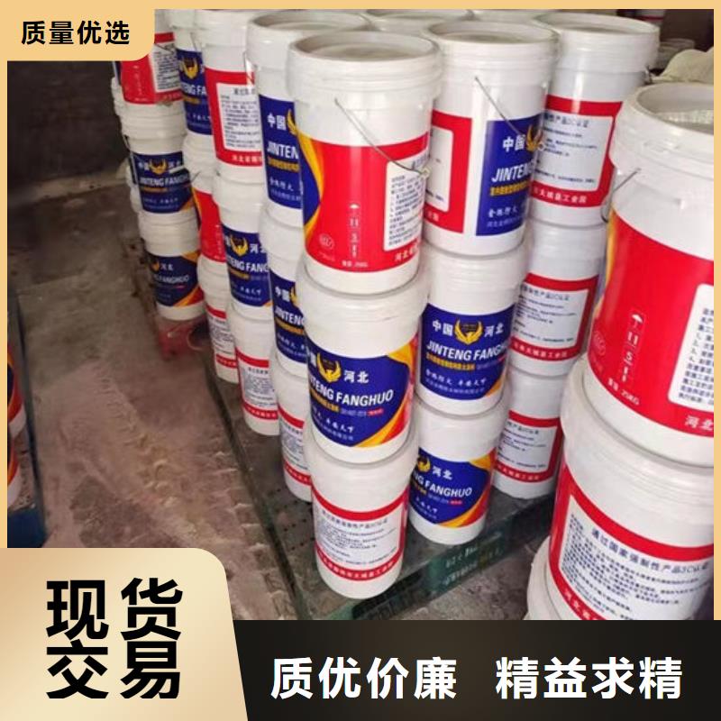 防火材料货源稳定
