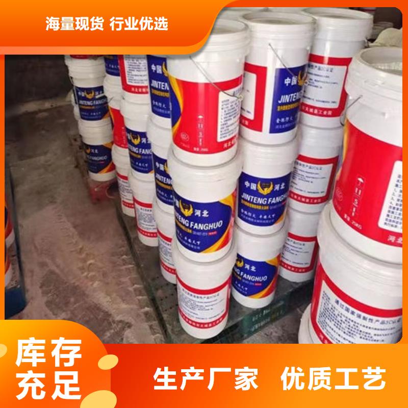 防火材料厂家直发