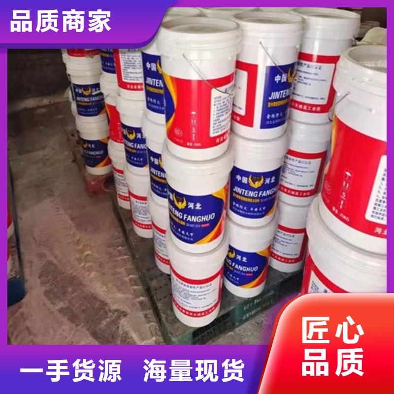 【防火材料】_钢结构防火涂料厂家品质可靠