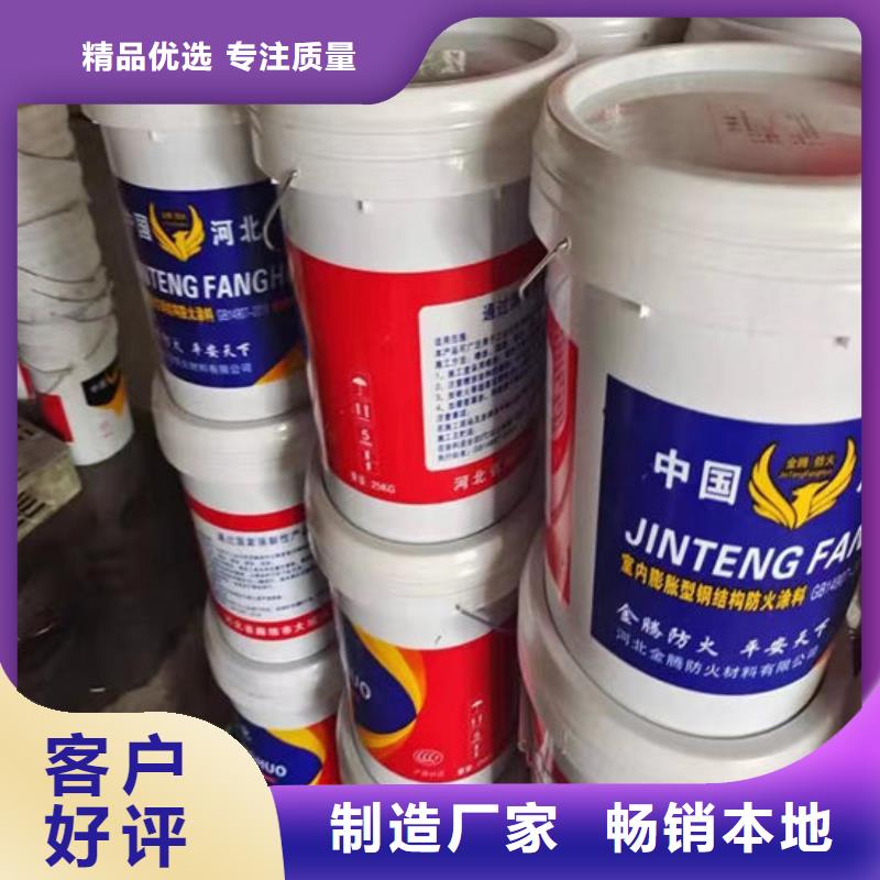 防火材料重信誉厂家