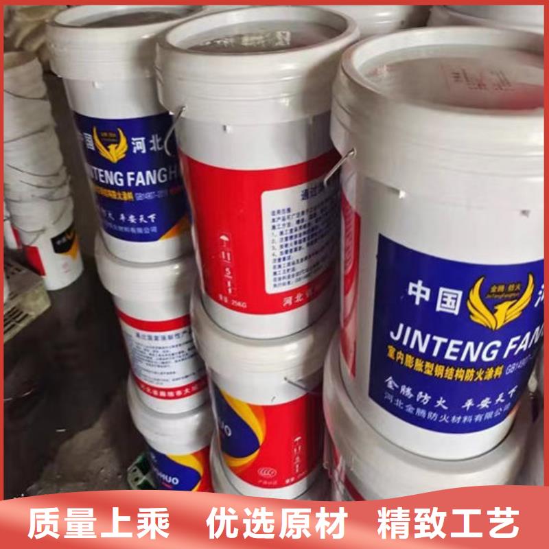 【防火材料】_钢结构防火涂料厂家品质可靠