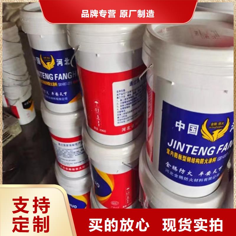 防火材料细节决定成败