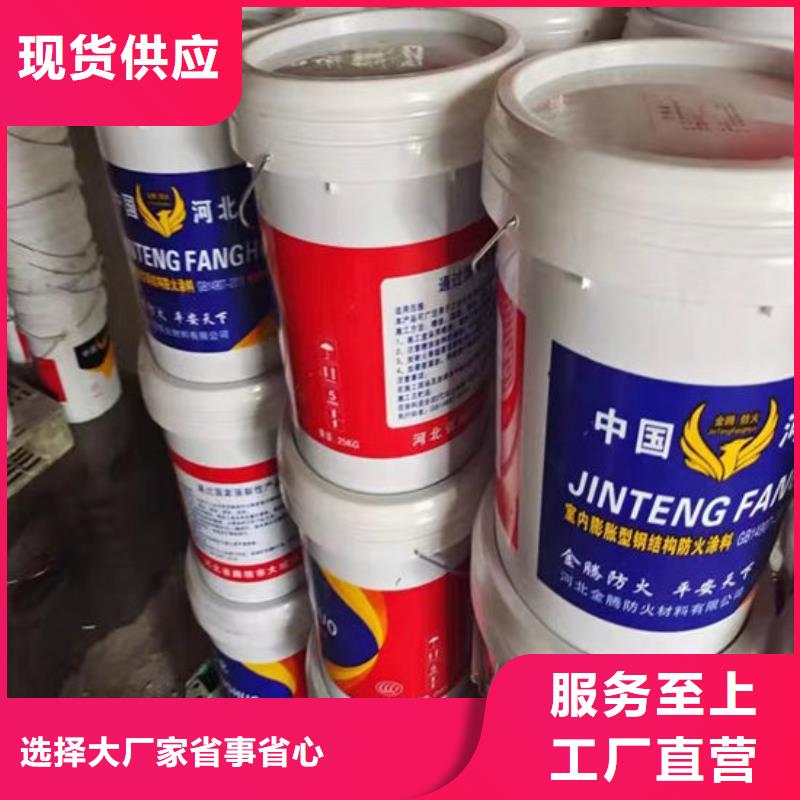 防火材料厂家直发