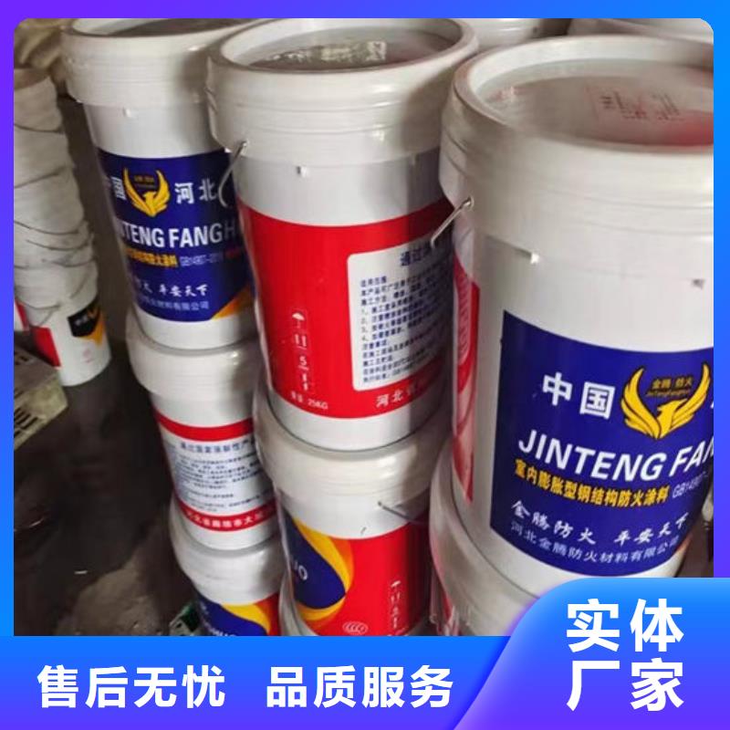 防火涂料品质保证
